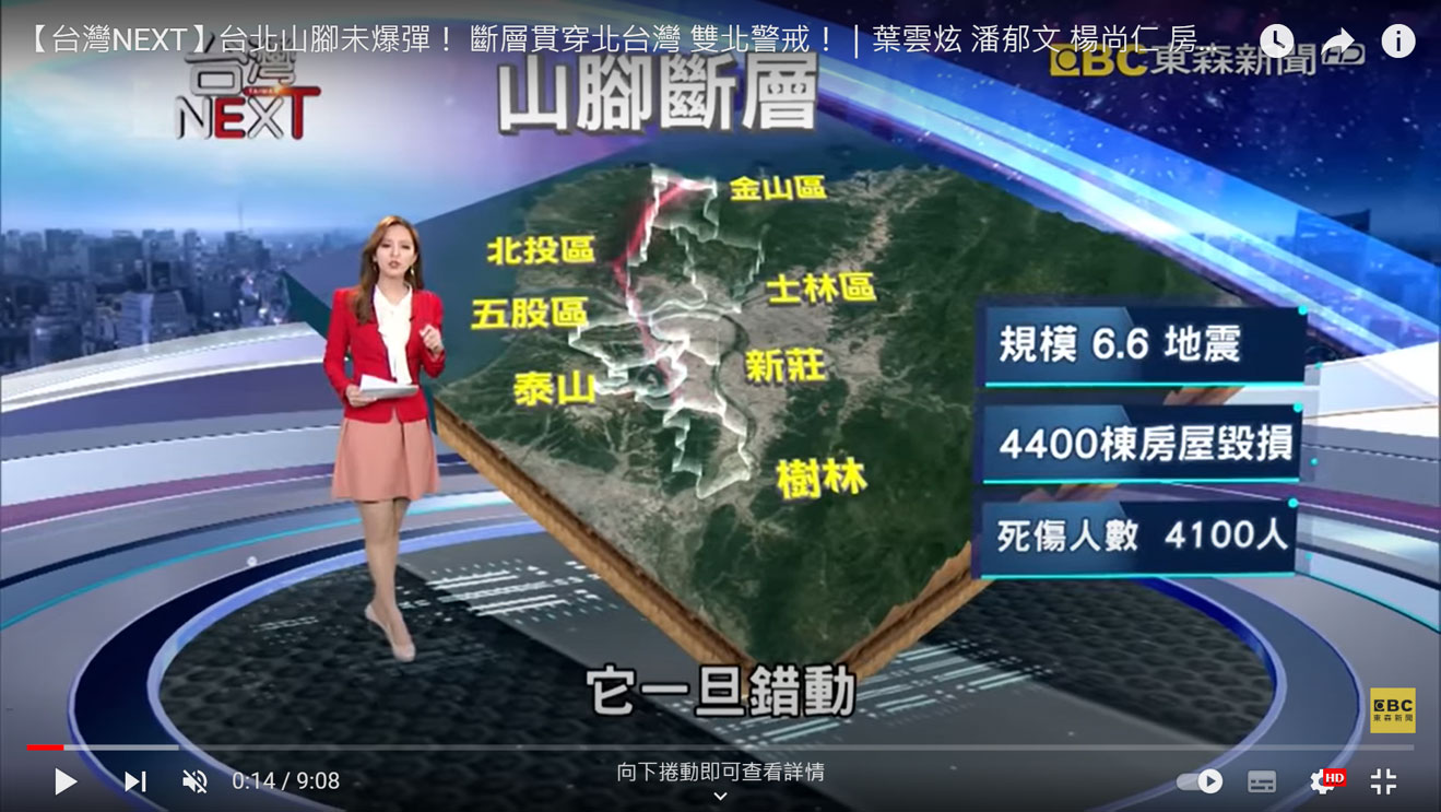 避震避難鋼構建築